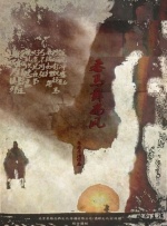 亚洲丁香婷婷